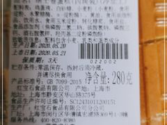 -红宝石·鲜奶小方(万航店)