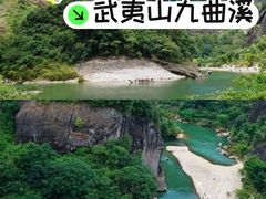 -九曲溪