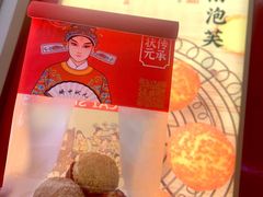 -糕材生(龙湖北京大兴天街店)