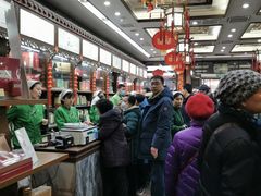 -张一元(总店)