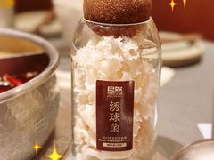 -巴奴毛肚火锅(景枫中心店)