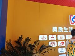 -百年义利(北兴路店)