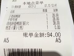 -新宝餐厅(流塘店)