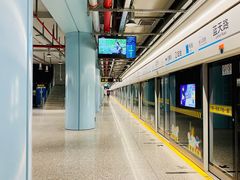 -蓝天路(地铁站)