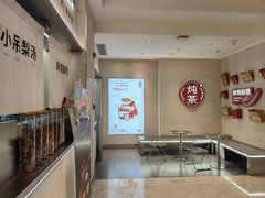 -炖物24章·顺时轻养茶(黄龙店)