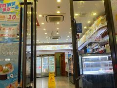 -红宝石·鲜奶小方·海派西点房(控江店)