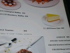 -伊斯坦布尔土耳其清真咖啡餐厅