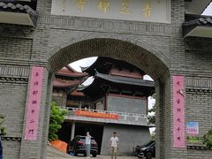 -青芝山风景名胜区