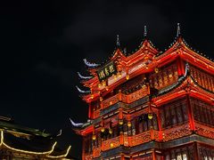 -豫园