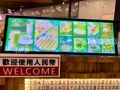 -美芝莲(钻汇广场店)