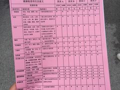 -上海交通大学医学院苏州九龙医院