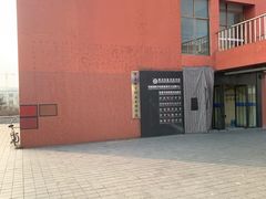 -青岛恒星科技学院