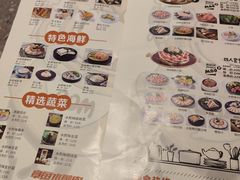 -牛牛章·章鱼水煎肉(光谷世界城店)