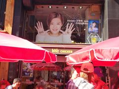 -BHC炸鸡(明洞总店)