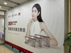 -五洲妇儿医院