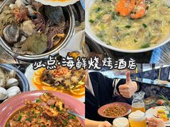 -日照灯塔风景区