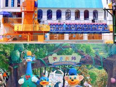 -温州乐园