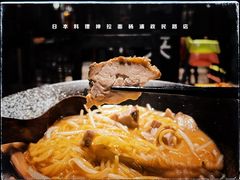 -日本料理神拉面