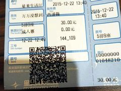 -星美国际影商城(虹口店)