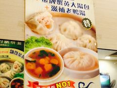 -龙咆汤包·手工现包小笼(拱北口岸店)