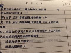 -上海市徐汇区口腔医院