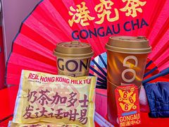 -港究茶·冠军丝袜奶茶(皇庭广场店)