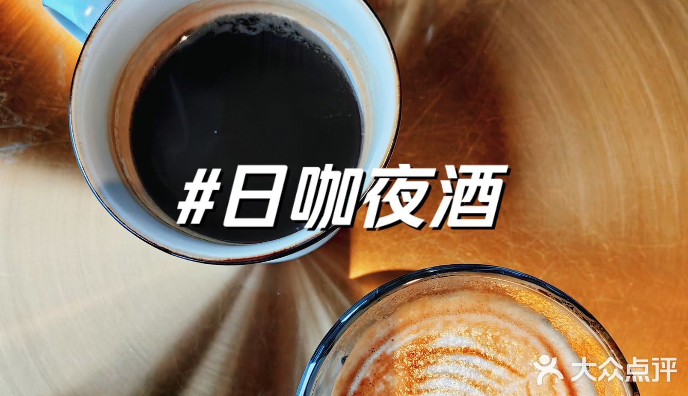 北京 | 南锣适合打卡的十间咖啡馆☕