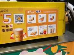 -麦当劳(苏州中心星悦汇店)