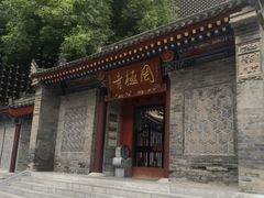 -罔极寺