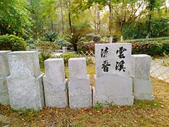 -海珠湖公园