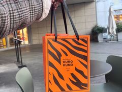-KUMO KUMO甜品·冰淇淋(深圳壹方城店)