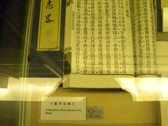 -中国铁道博物馆(正阳门馆)