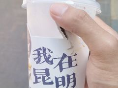 -昆明老街