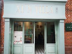 门面-馨园villa融合菜(东山店)