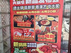 -渝香居重庆火锅(铁西三道街店)