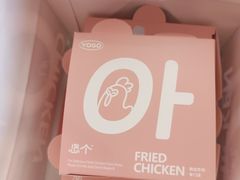 -悠个炸鸡(南京创始店)