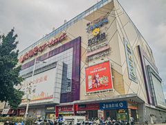 -大润发(王庄店)