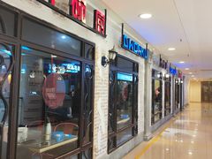 -大碗厨 25年老字号 现炒湘菜(四季天地店)