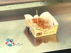 -老绍兴三味臭豆腐(奥林匹克购物广场店)
