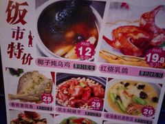 -鼎珑点心仔(燕塘店)