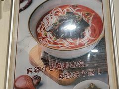-进哥湖南津市牛肉粉店(下沙店)