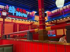 -牛New寿喜烧(金鹰世界店)