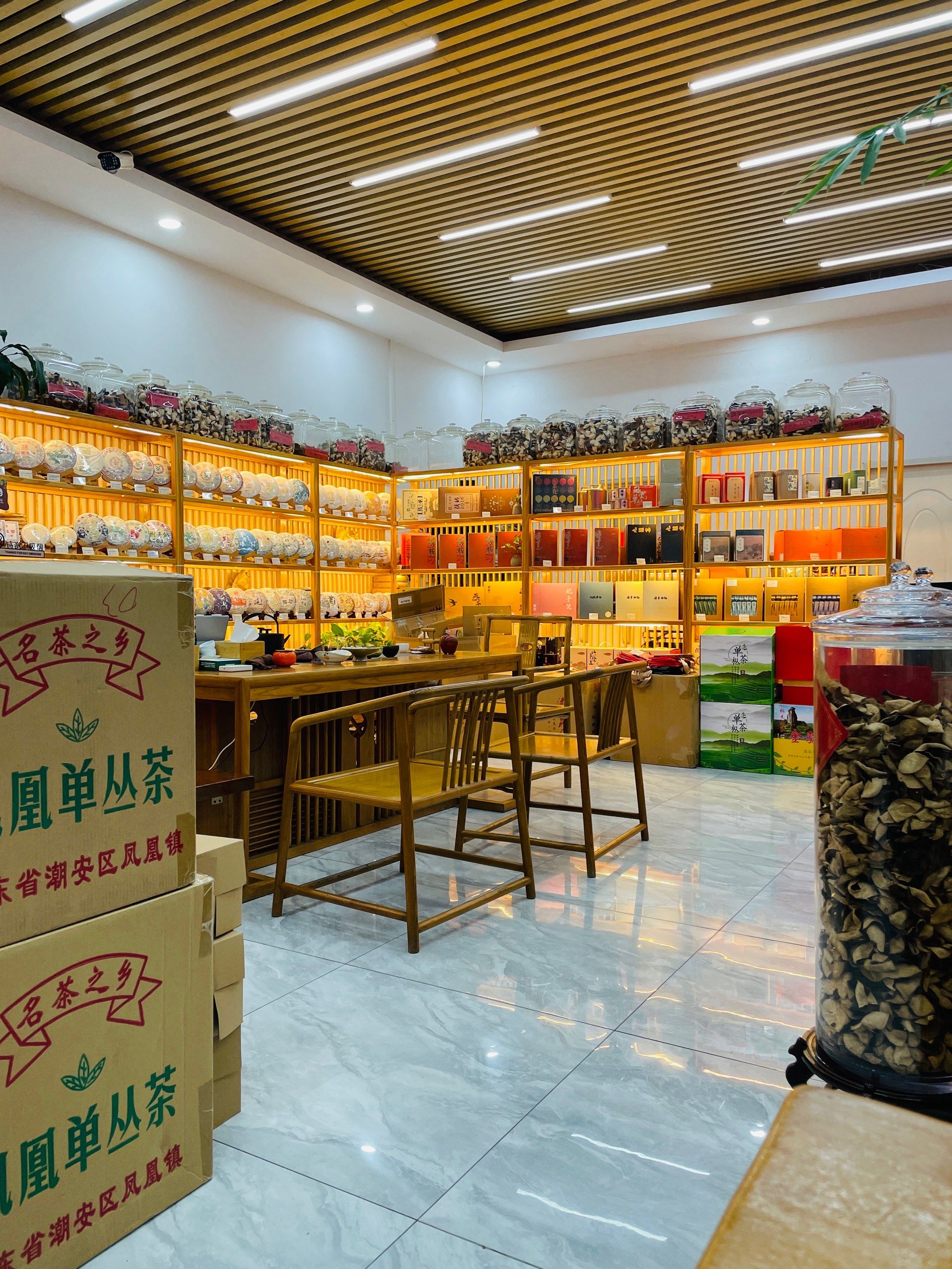 在中山小榄有一家值得您去打卡的茶叶店