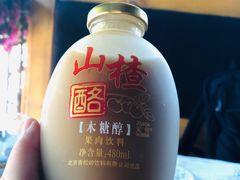 -京北渔家傲