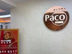 点击看大图 -诗全发型