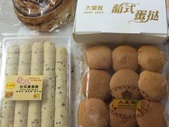 -大皇家面包房(泉州南路店)
