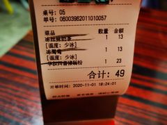 -華叔茶記