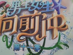 -安徽广播电视台