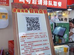 -穆得·老周家牛肉烧饼(普利街店)