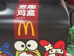 -麦当劳(伟城广场店)